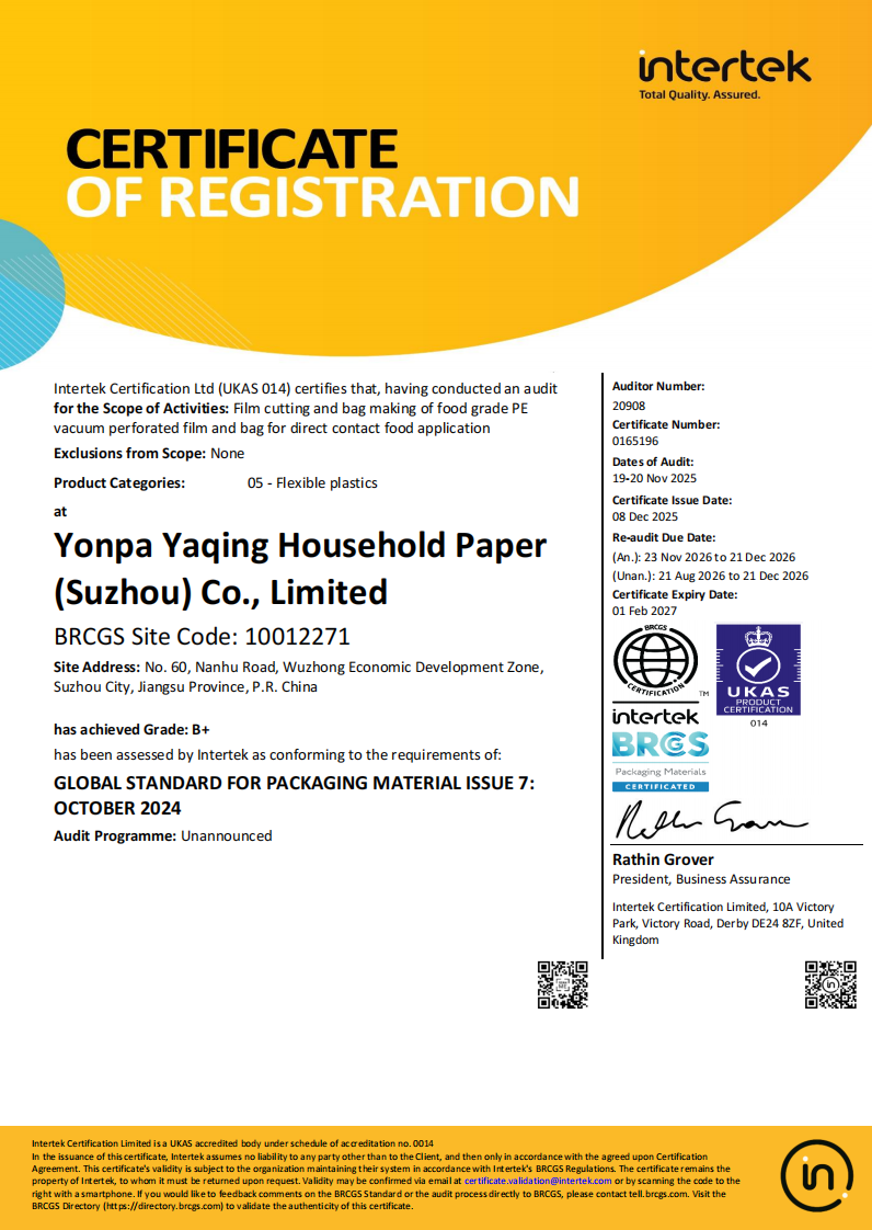 亚青永葆生活用纸（苏州）有限公司-RA-ENG